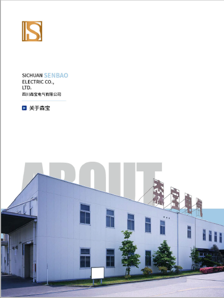 電子樣本下載